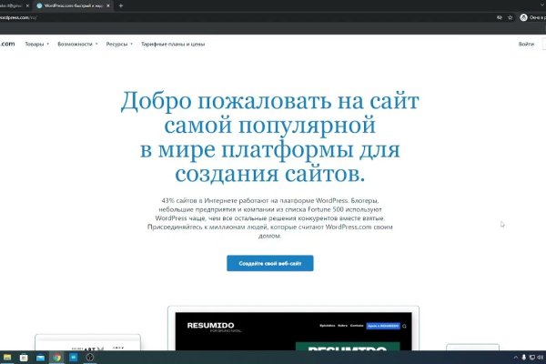 Кракен продает наркотики