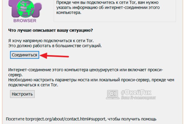 Кракен дарк площадка